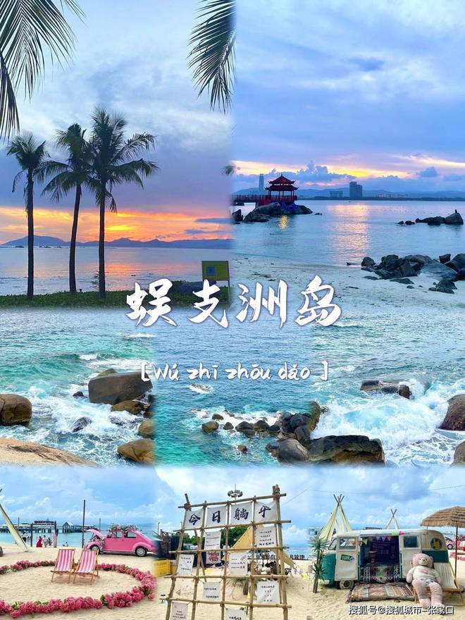 深度游玩费用1月到三亚5天旅游费用清单PG电子麻将胡了试玩带老公到三亚五天(图3)