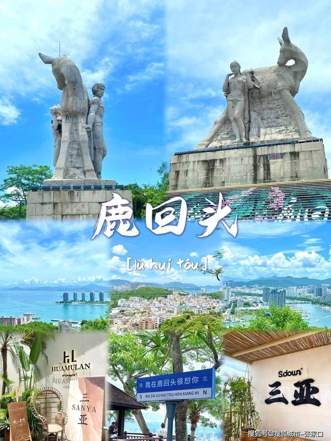 深度游玩费用1月到三亚5天旅游费用清单PG电子麻将胡了试玩带老公到三亚五天(图5)