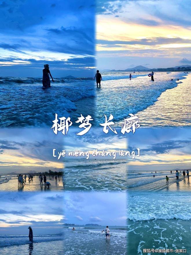深度游玩费用1月到三亚5天旅游费用清单PG电子麻将胡了试玩带老公到三亚五天(图4)
