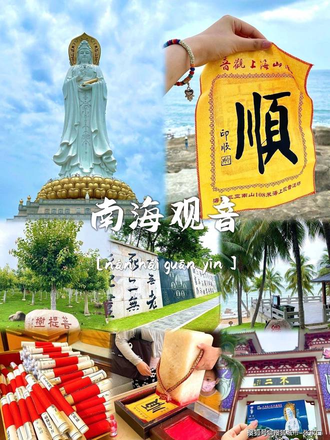 深度游玩费用1月到三亚5天旅游费用清单PG电子麻将胡了试玩带老公到三亚五天(图2)