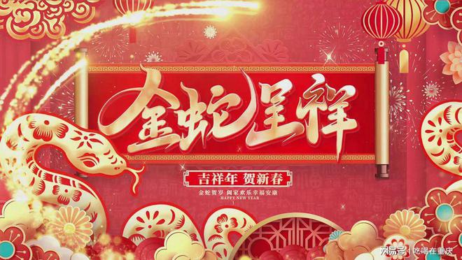 上的传承 青山青豆花 笑禅豆腐鱼麻将胡了电子游戏非遗中国年 舌尖