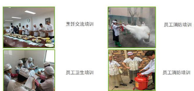 餐饮：全方位保障校园餐饮品质PG电子麻将胡了2试玩《潞达(图3)