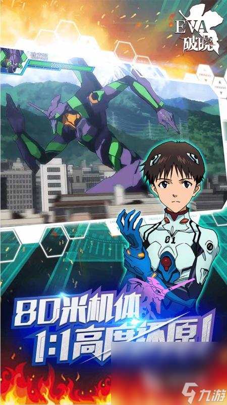 介绍2025 受欢迎的日系二次元游戏大全PG麻将胡了网站入口日系二次元游戏有哪些(图4)