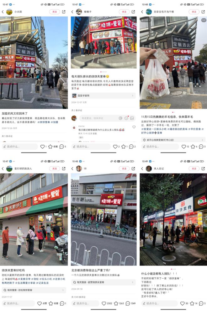 ！风口品类的五大“增长密码”麻将胡了游戏盘点2024年(图2)