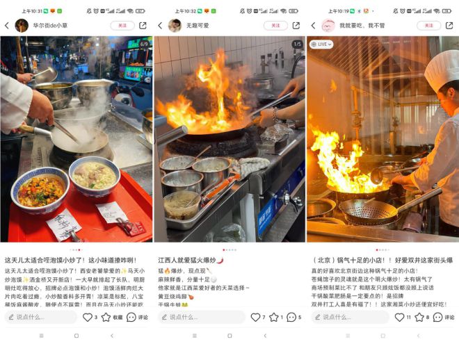 ！风口品类的五大“增长密码”麻将胡了游戏盘点2024年(图3)