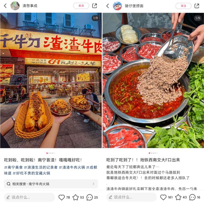 ！风口品类的五大“增长密码”麻将胡了游戏盘点2024年(图6)