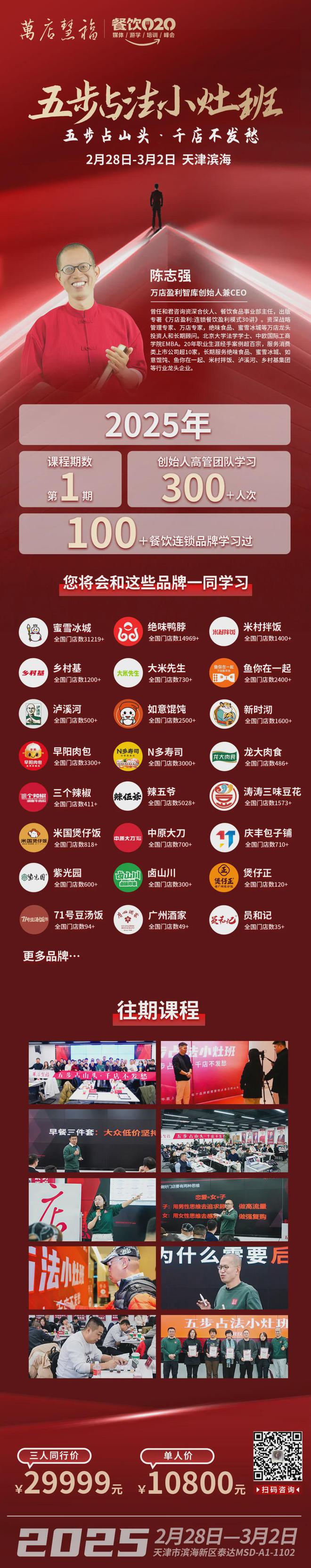 ！风口品类的五大“增长密码”麻将胡了游戏盘点2024年(图5)