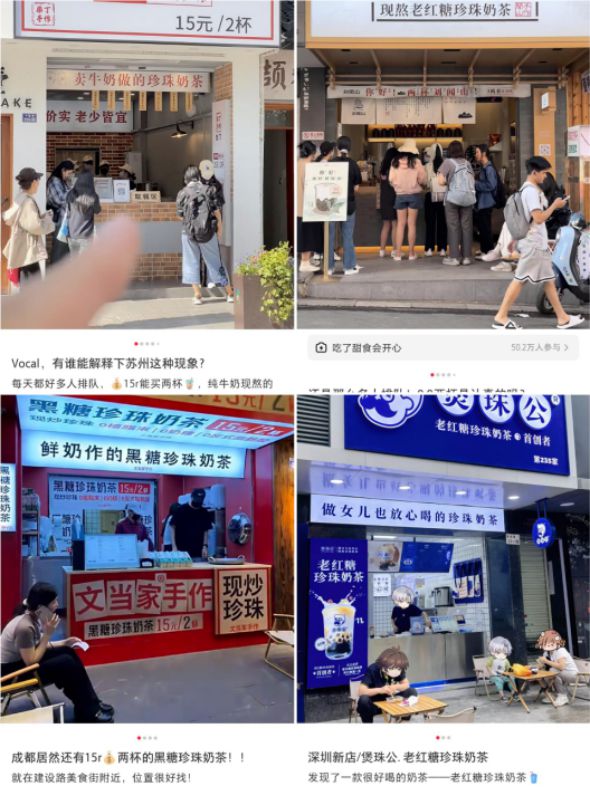 ！风口品类的五大“增长密码”麻将胡了游戏盘点2024年(图9)