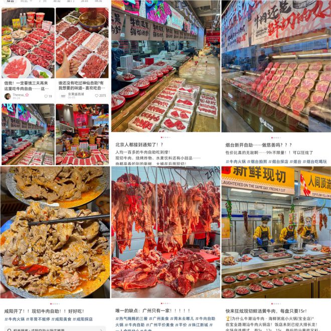 ！风口品类的五大“增长密码”麻将胡了游戏盘点2024年(图10)