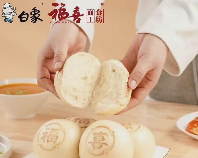 食品正在“解冻”！麻将胡了2低温冷冻(图3)