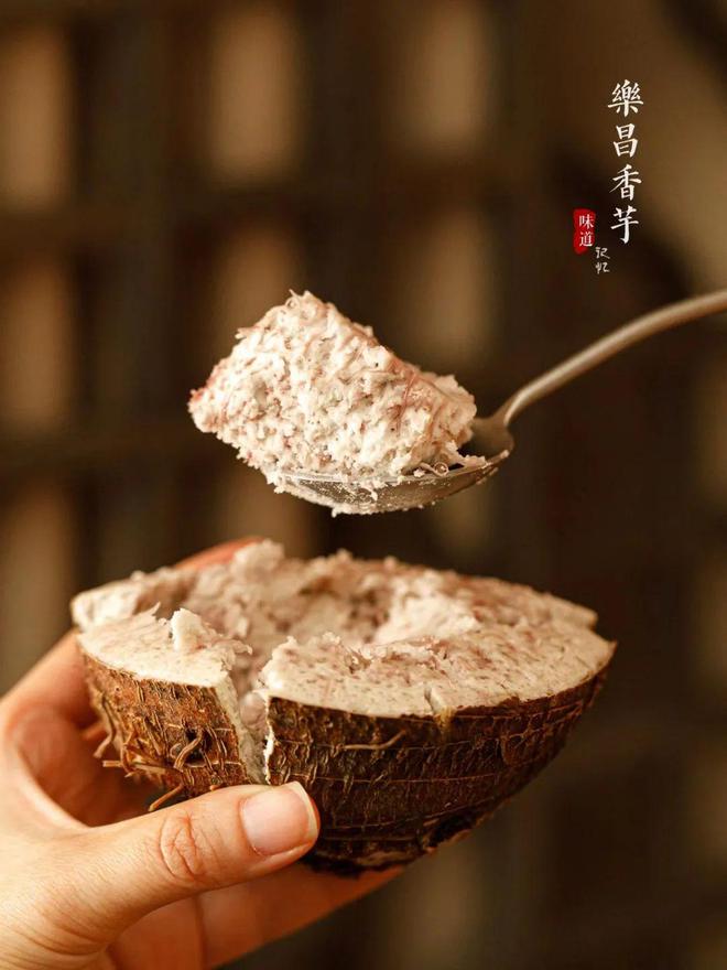 主食——乐昌香芋百搭CP！好评无数！低卡低脂老少皆宜！PG麻将胡了模拟器更粉！更香！更细腻！好吃不发胖的神仙(图6)
