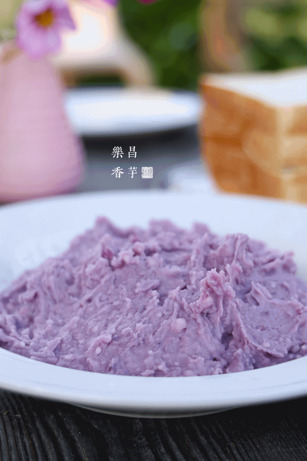 主食——乐昌香芋百搭CP！好评无数！低卡低脂老少皆宜！PG麻将胡了模拟器更粉！更香！更细腻！好吃不发胖的神仙(图17)