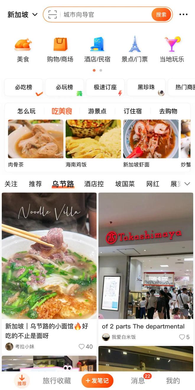 海：有缝隙的地方就会有光麻将胡了试玩模拟器中餐出(图3)