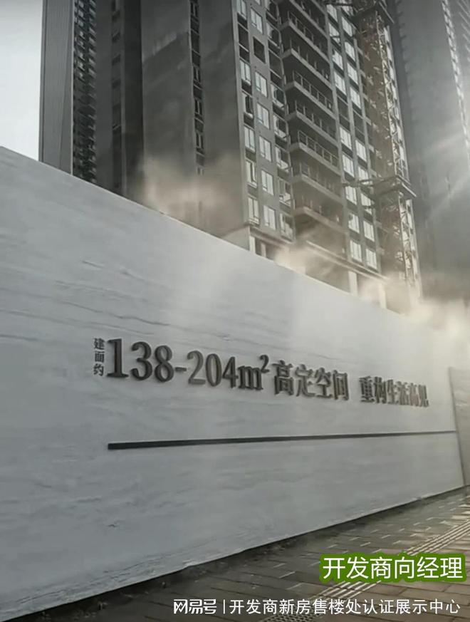 京华金硕臻府项目核心要点-购买价值-高性价PG电子麻将胡了2试玩全方位解读！光明满(图1)