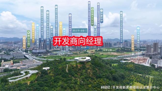 京华金硕臻府项目核心要点-购买价值-高性价PG电子麻将胡了2试玩全方位解读！光明满(图5)