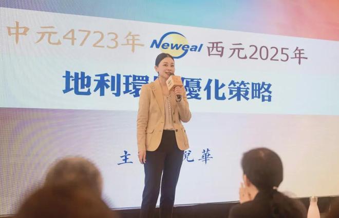 哥华趋势破译论坛精彩绽放!麻将胡了西元2025年温(图2) 哥华趋势破译论坛精彩绽放!麻将胡了西元2025年温(图2)