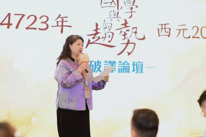 哥华趋势破译论坛精彩绽放！麻将胡了西元2025年温