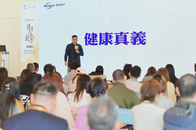 哥华趋势破译论坛精彩绽放!麻将胡了西元2025年温(图3) 哥华趋势破译论坛精彩绽放!麻将胡了西元2025年温(图3)