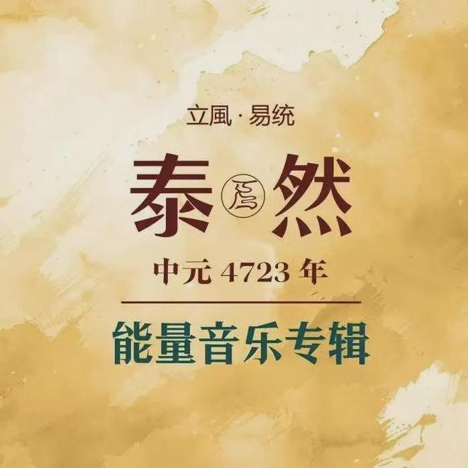 哥华趋势破译论坛精彩绽放!麻将胡了西元2025年温(图12) 哥华趋势破译论坛精彩绽放!麻将胡了西元2025年温(图12)