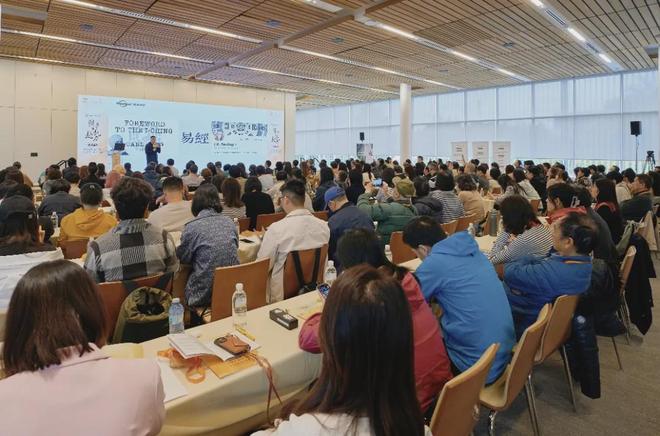 哥华趋势破译论坛精彩绽放！麻将胡了西元2025年温(图15)