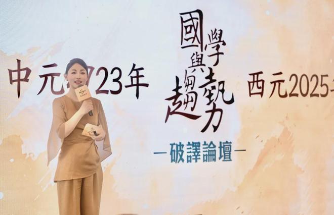 哥华趋势破译论坛精彩绽放!麻将胡了西元2025年温(图13) 哥华趋势破译论坛精彩绽放!麻将胡了西元2025年温(图13)