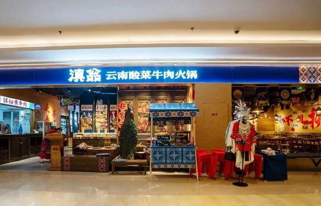 00+店云南酸菜牛肉火锅跑出黑马PG麻将胡了免费模拟器1年狂开2(图3) 00+店云南酸菜牛肉火锅跑出黑马PG麻将胡了免费模拟器1年狂开2(图3)