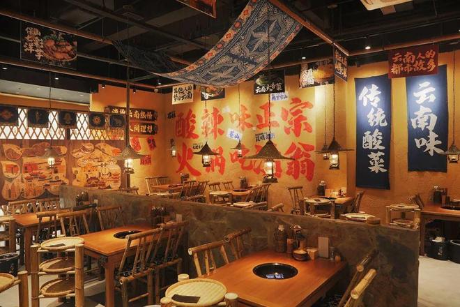 00+店云南酸菜牛肉火锅跑出黑马PG麻将胡了免费模拟器1年狂开2(图6) 00+店云南酸菜牛肉火锅跑出黑马PG麻将胡了免费模拟器1年狂开2(图6)