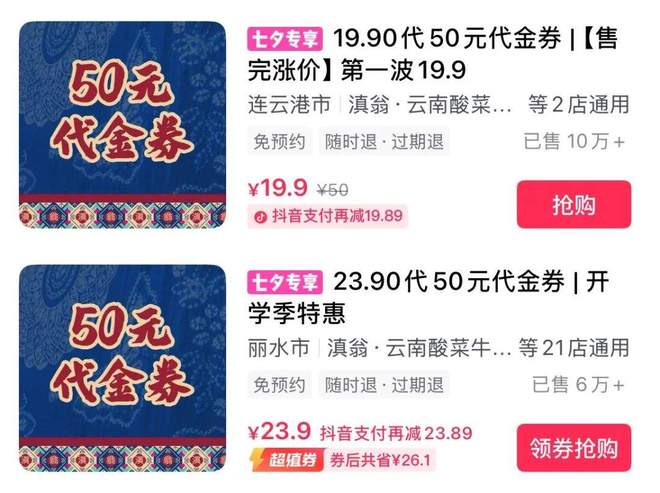 00+店云南酸菜牛肉火锅跑出黑马PG麻将胡了免费模拟器1年狂开2(图5) 00+店云南酸菜牛肉火锅跑出黑马PG麻将胡了免费模拟器1年狂开2(图5)