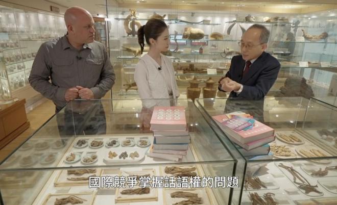 的节目尽显中医的“国际范儿”PG电子麻将胡了这档刚开播(图2) 的节目尽显中医的“国际范儿”PG电子麻将胡了这档刚开播(图2)