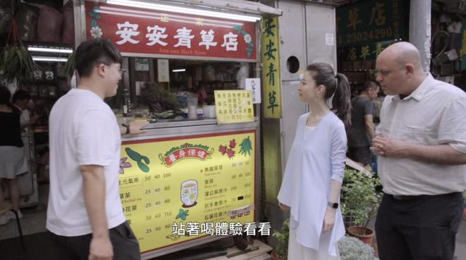 的节目尽显中医的“国际范儿”PG电子麻将胡了这档刚开播(图4) 的节目尽显中医的“国际范儿”PG电子麻将胡了这档刚开播(图4)