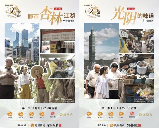 的节目尽显中医的“国际范儿”PG电子麻将胡了这档刚开播(图3) 的节目尽显中医的“国际范儿”PG电子麻将胡了这档刚开播(图3)