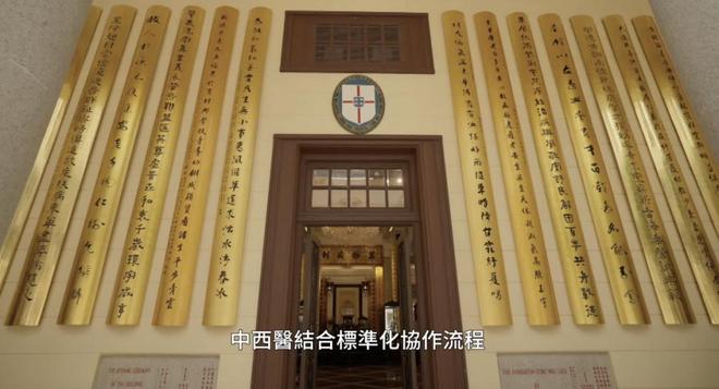 的节目尽显中医的“国际范儿”PG电子麻将胡了这档刚开播(图17) 的节目尽显中医的“国际范儿”PG电子麻将胡了这档刚开播(图17)