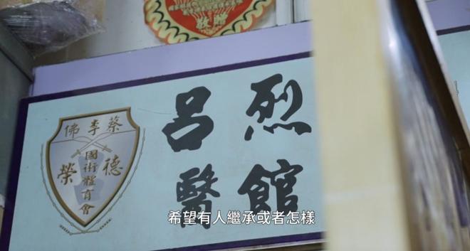 的节目尽显中医的“国际范儿”PG电子麻将胡了这档刚开播(图20) 的节目尽显中医的“国际范儿”PG电子麻将胡了这档刚开播(图20)