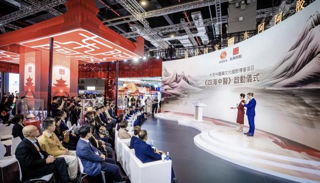 的节目尽显中医的“国际范儿”PG电子麻将胡了这档刚开播(图16) 的节目尽显中医的“国际范儿”PG电子麻将胡了这档刚开播(图16)