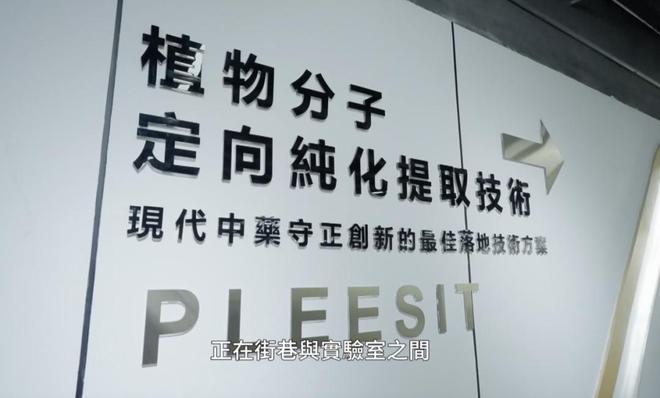 的节目尽显中医的“国际范儿”PG电子麻将胡了这档刚开播(图26) 的节目尽显中医的“国际范儿”PG电子麻将胡了这档刚开播(图26)