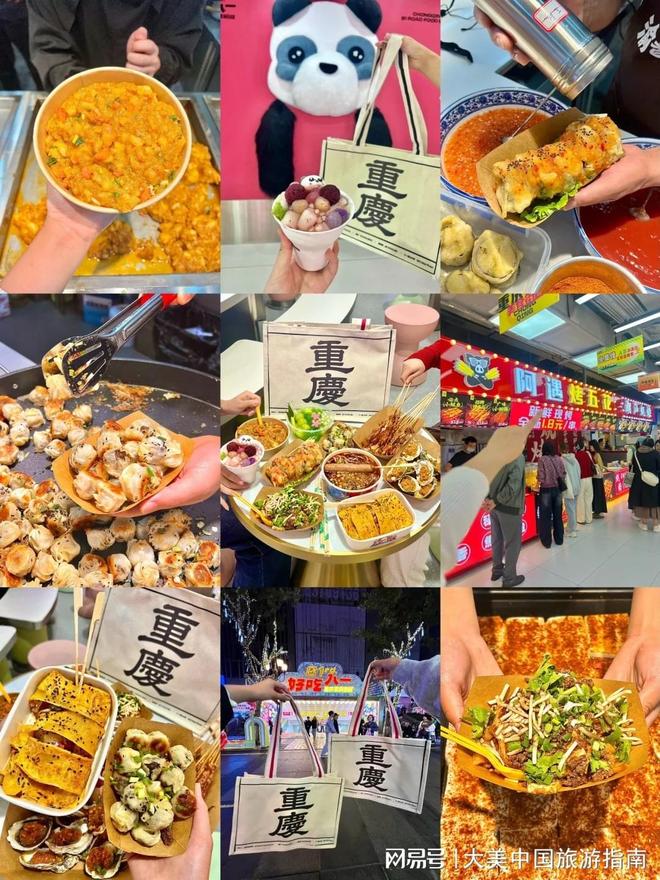 自由行攻略｜网红打卡点避峰指南 不用人挤