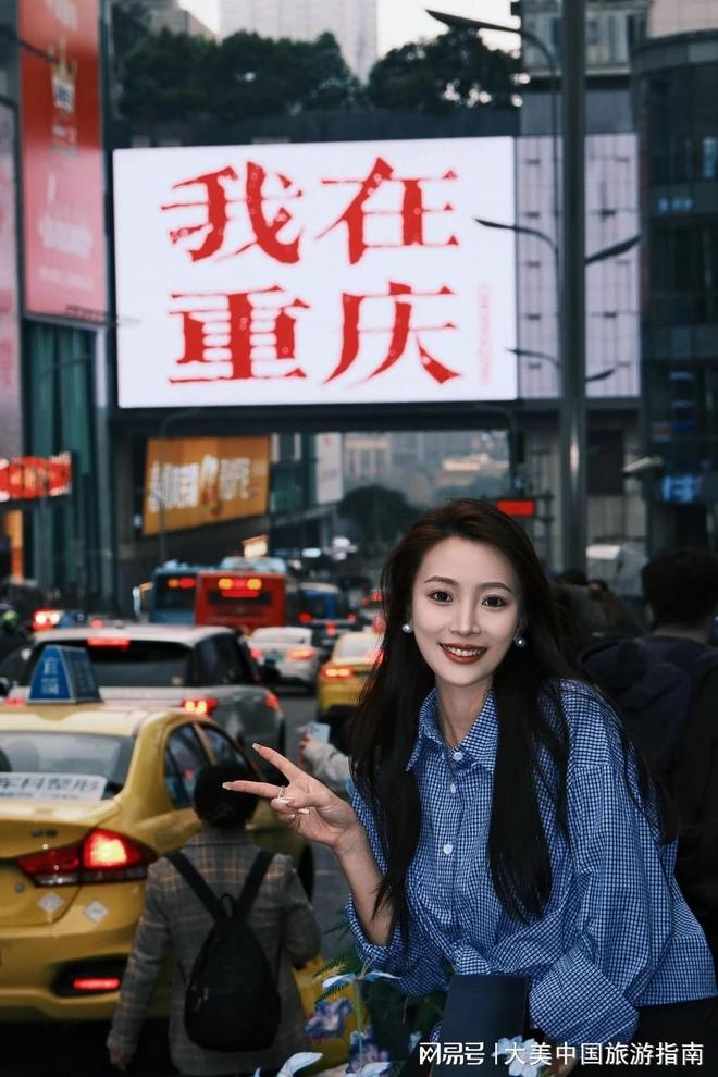 自由行攻略｜网红打卡点避峰指南 不用人挤PG麻将胡了网站入口重庆 4 天 3 晚(图2)
