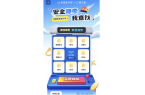 找答题活动答案题库合集2025年麻将胡了